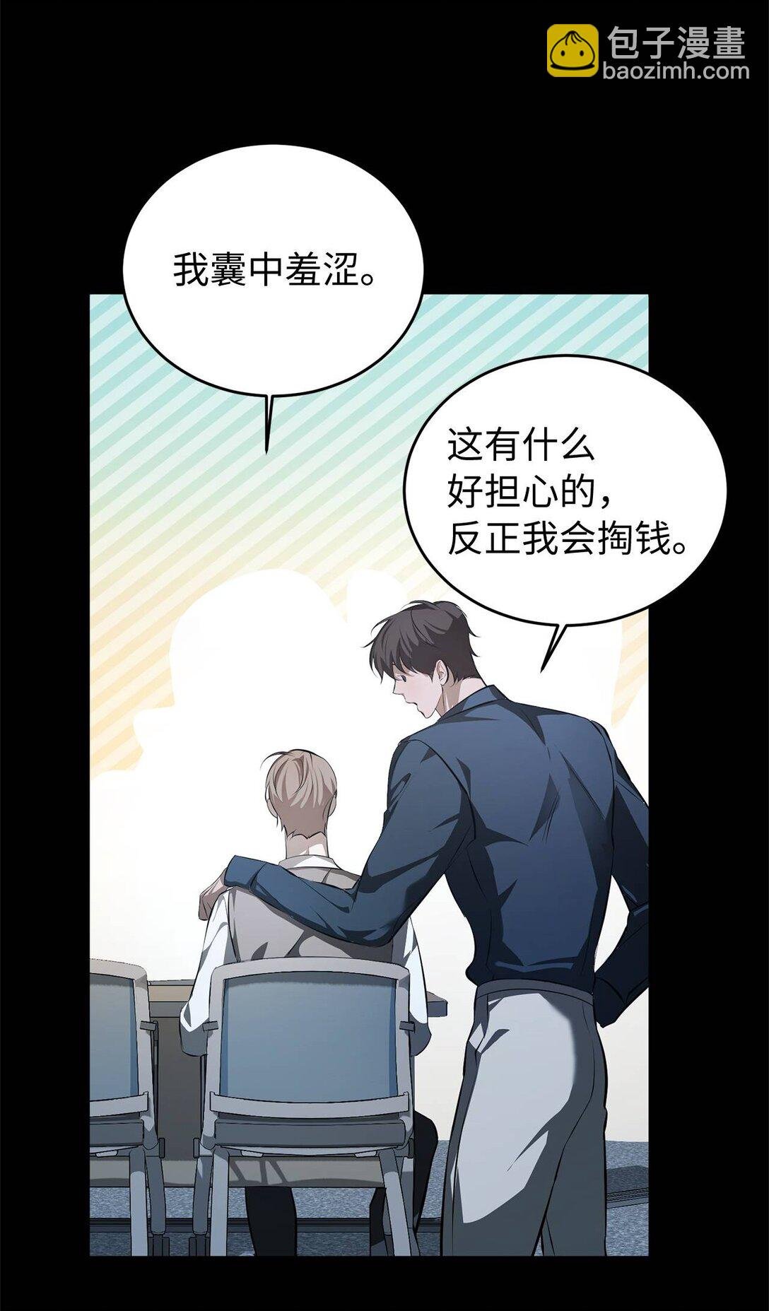 02 年少恩怨