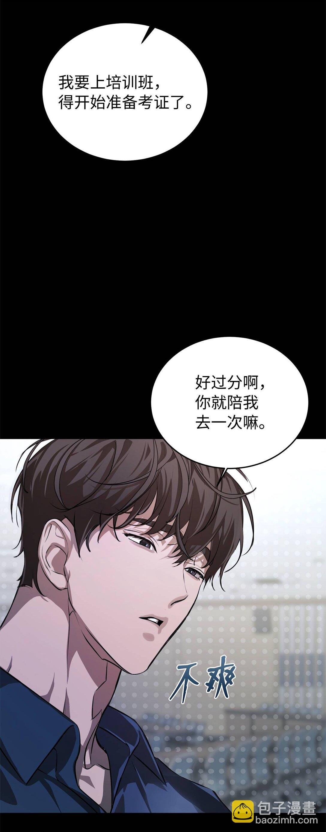 02 年少恩怨