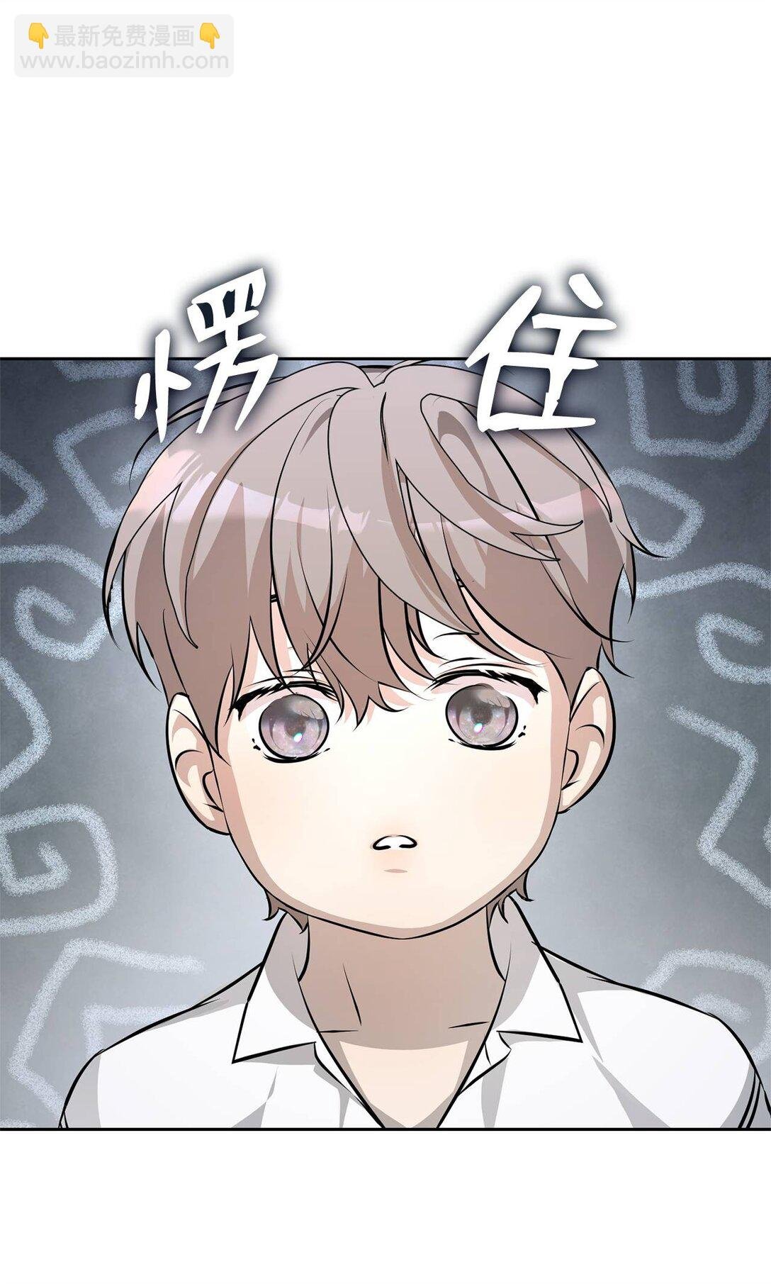02 年少恩怨