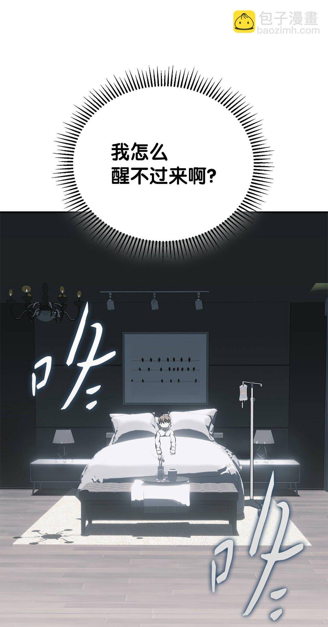 02 年少恩怨