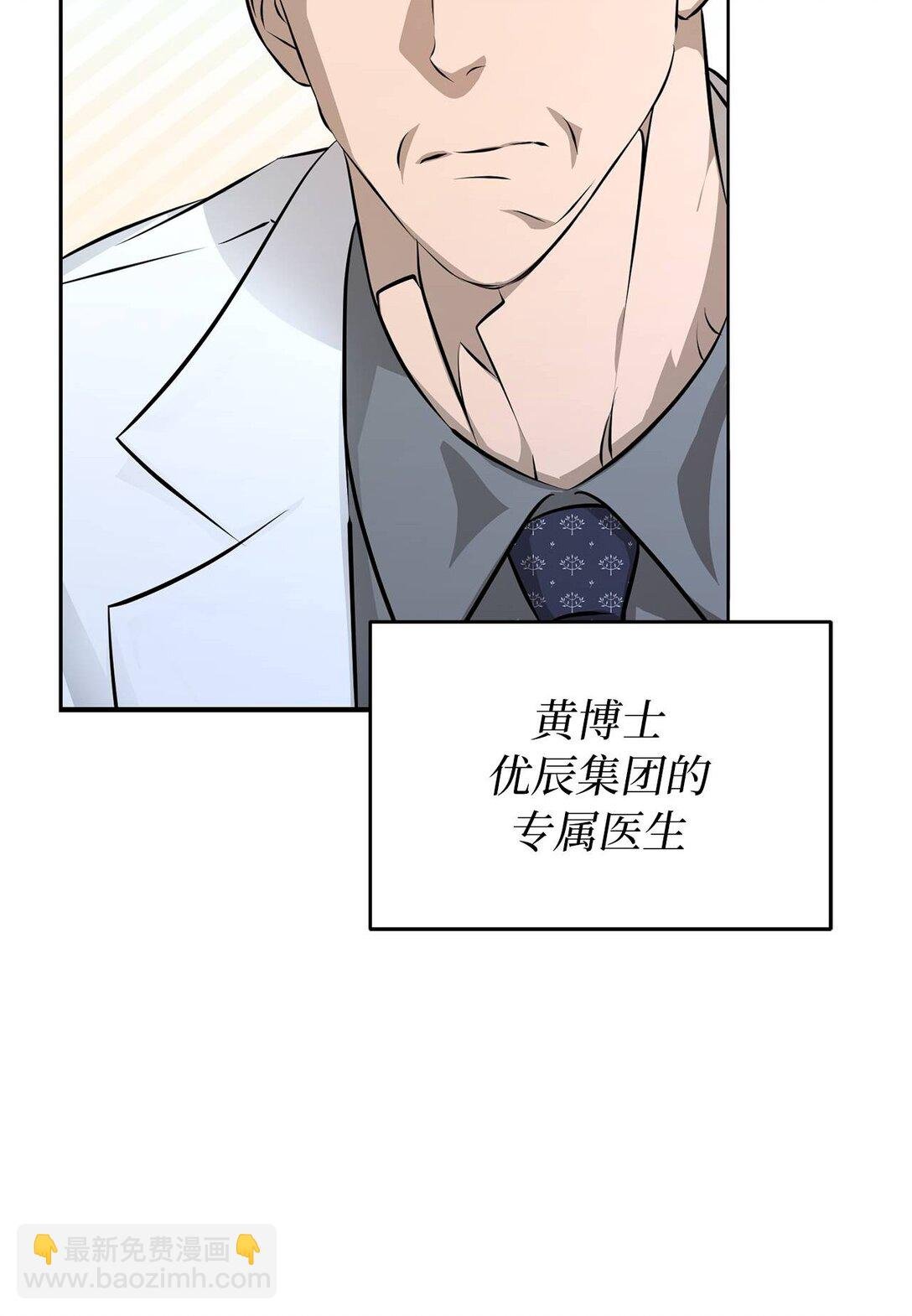 02 年少恩怨