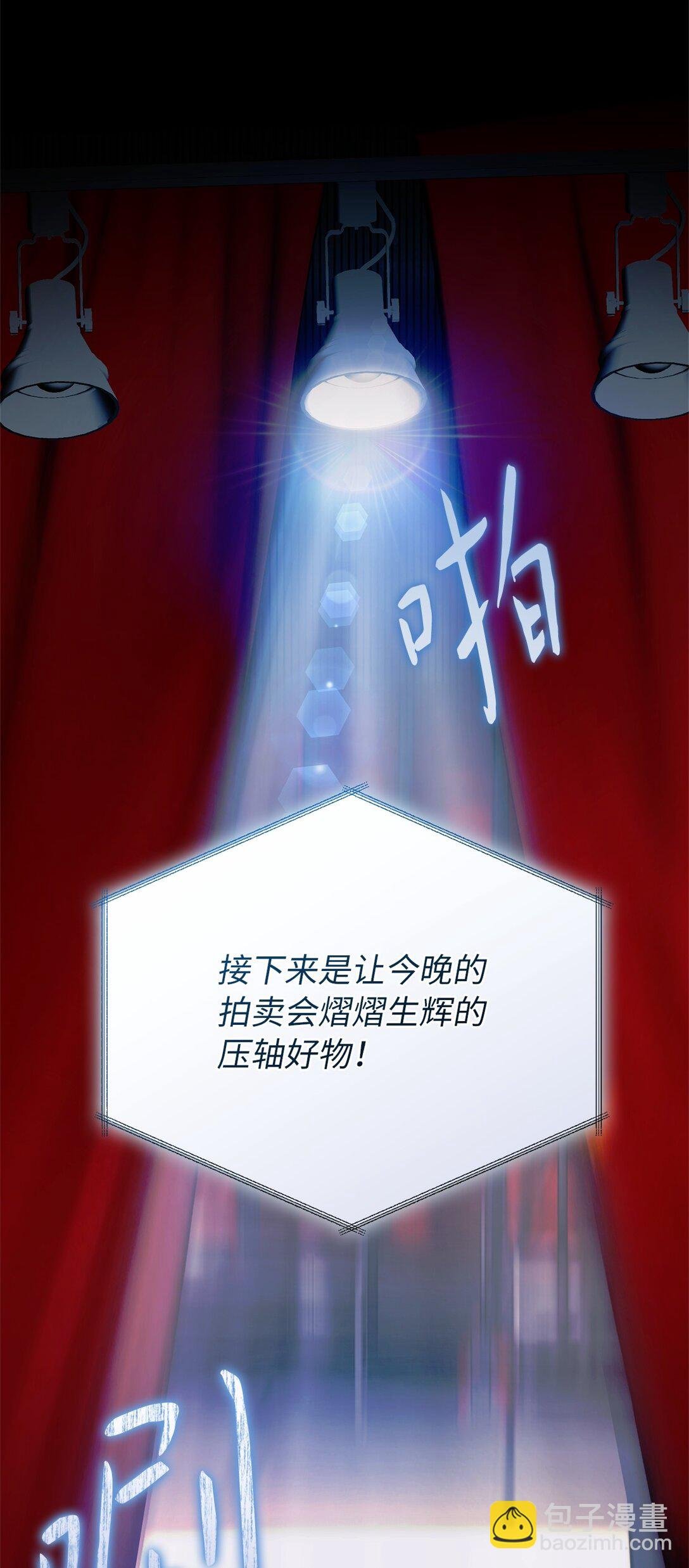 01 卖出了个好价钱
