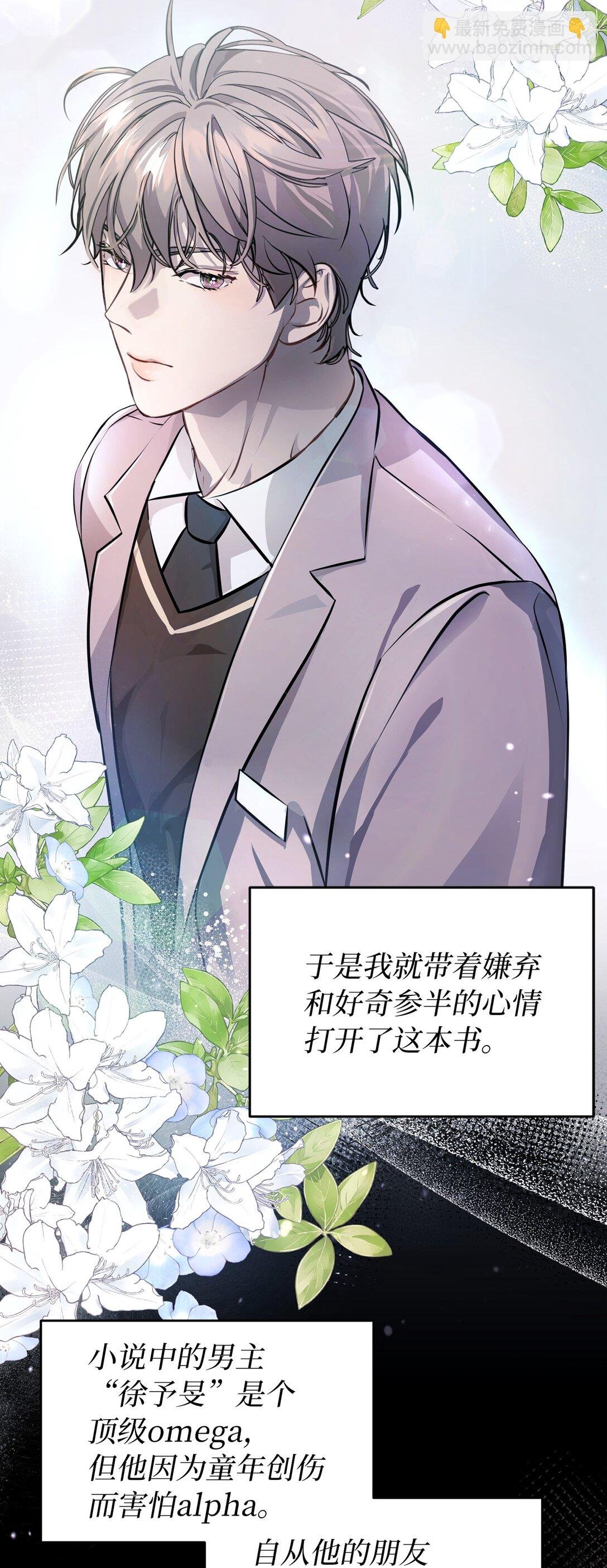 01 卖出了个好价钱