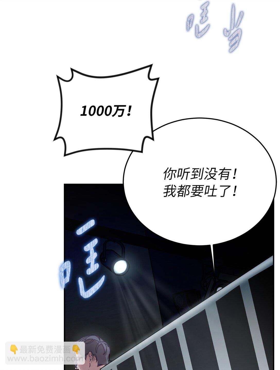 01 卖出了个好价钱