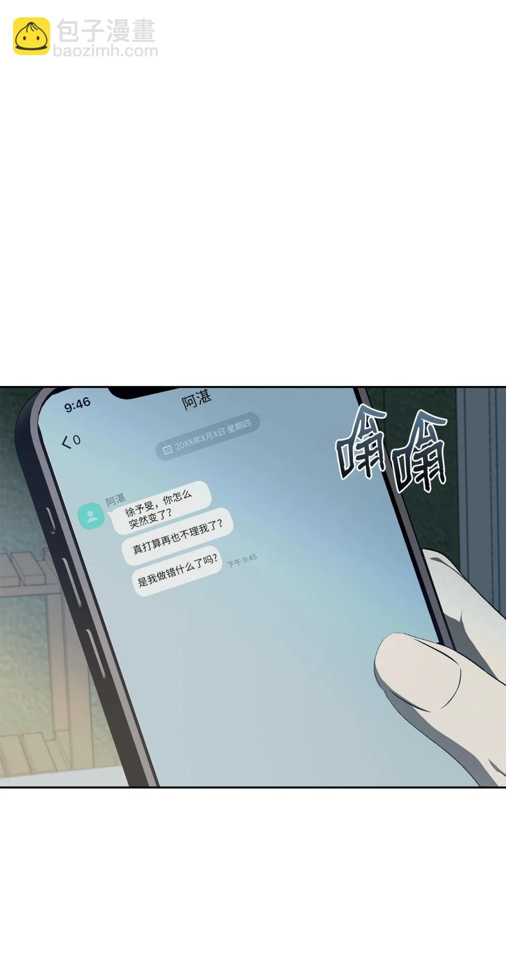15 总之灌醉一个