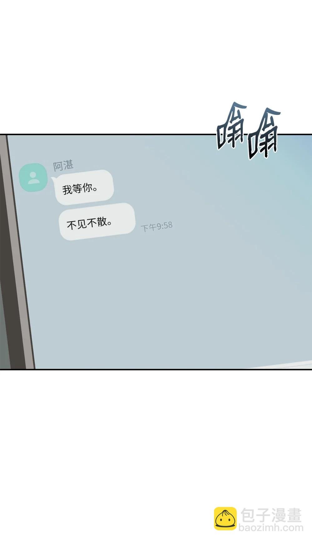 15 总之灌醉一个