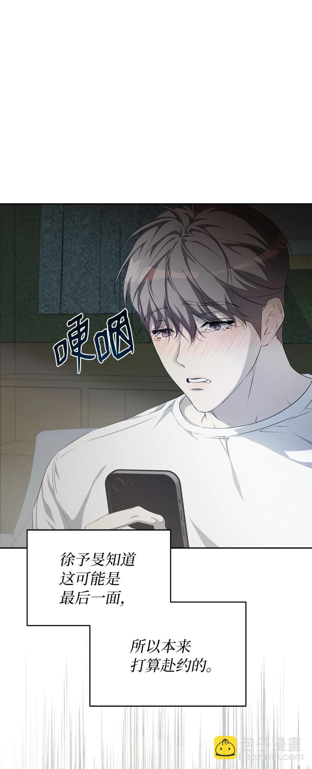 15 总之灌醉一个