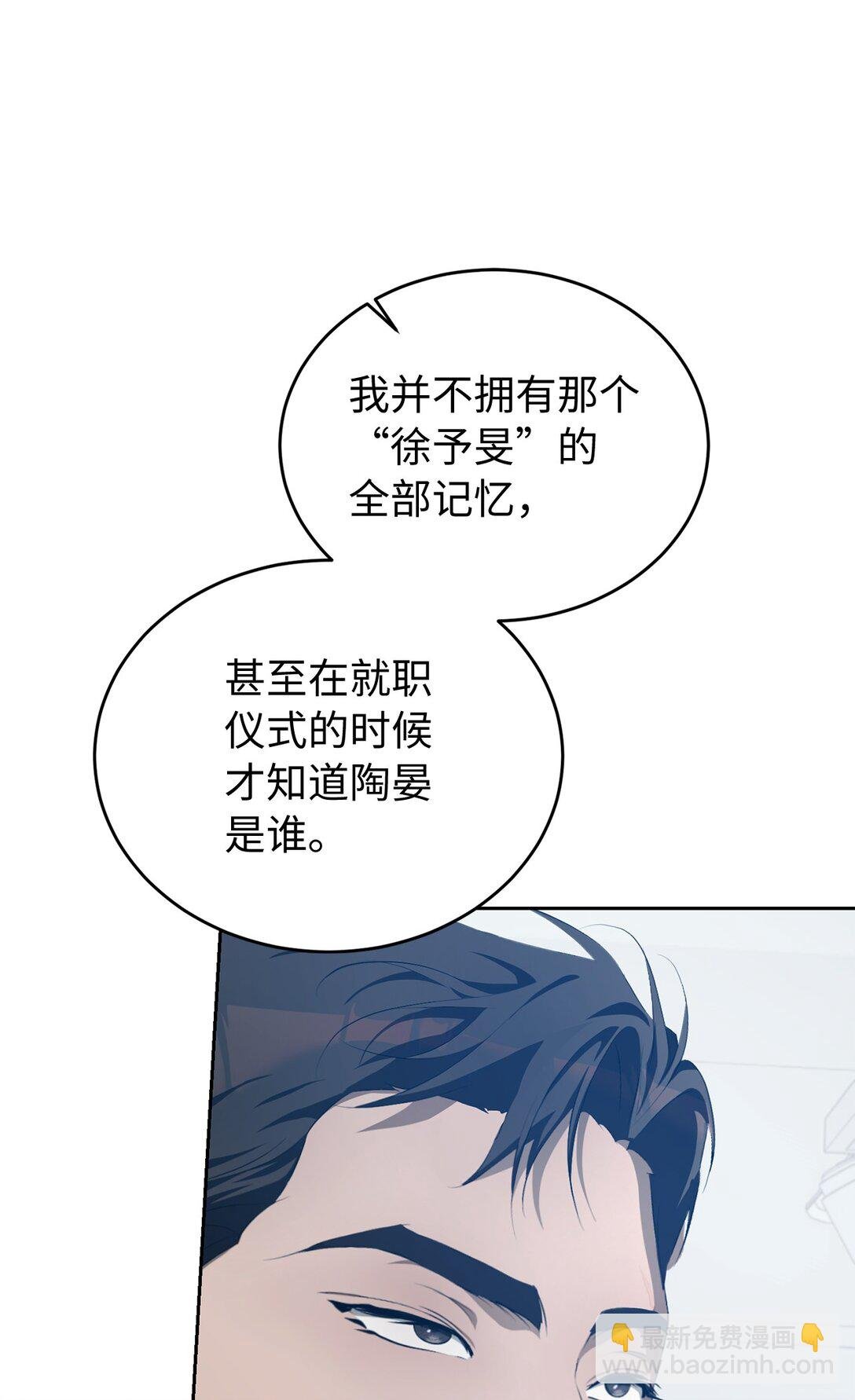 14 忽冷忽热