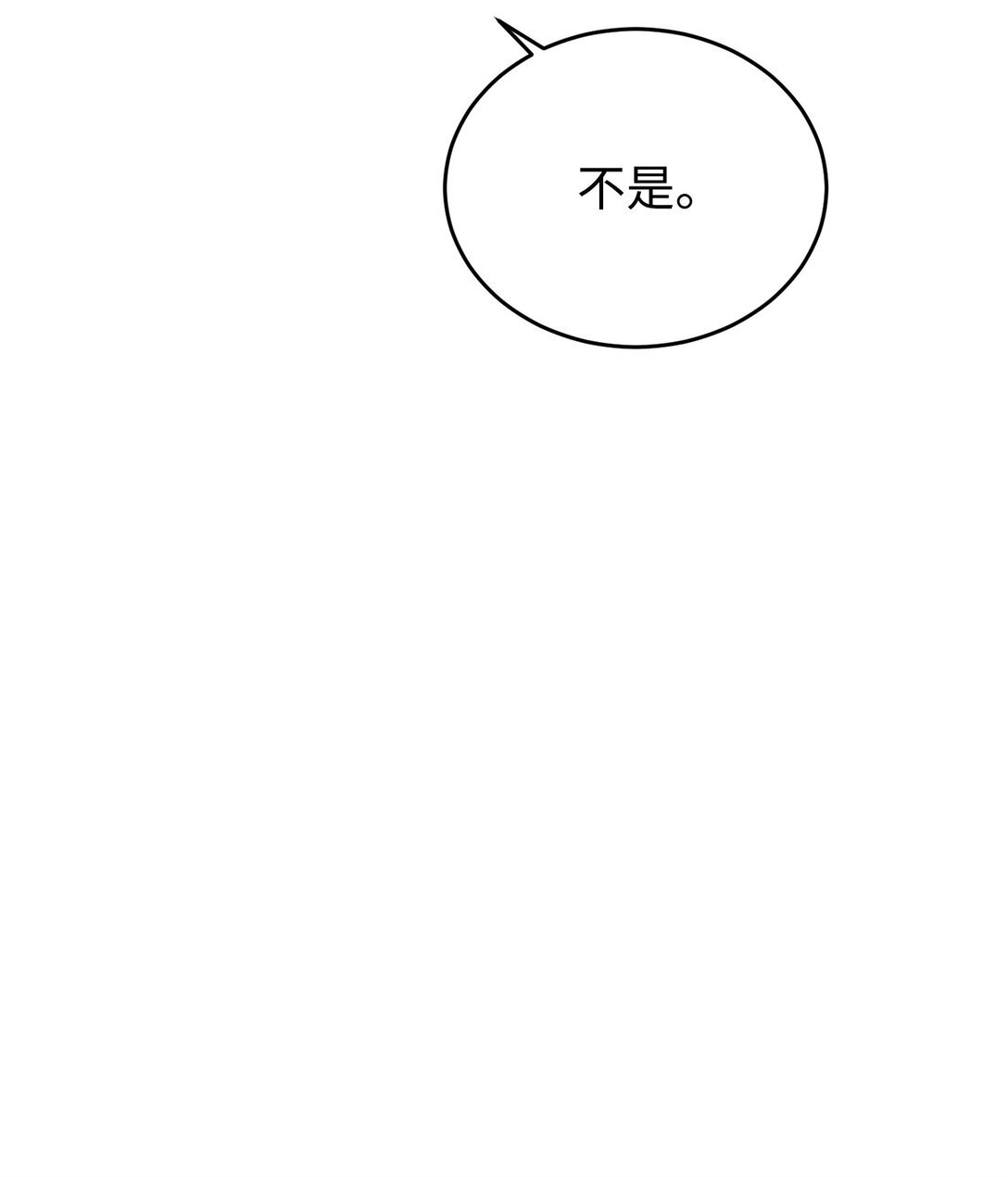 14 忽冷忽热