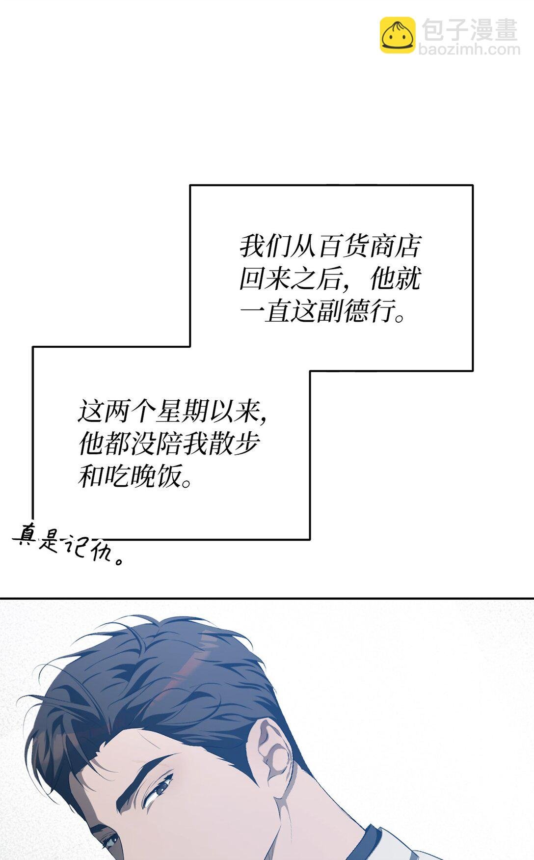 14 忽冷忽热