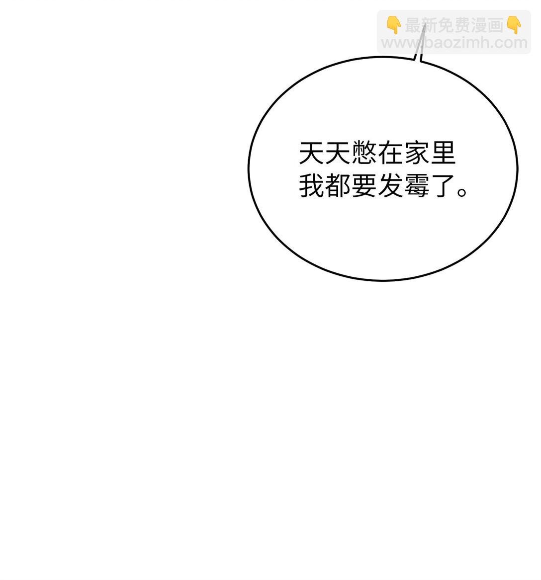 14 忽冷忽热
