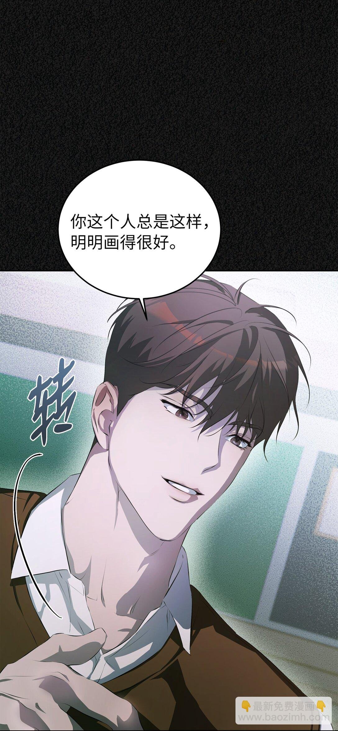 12 假戏真做