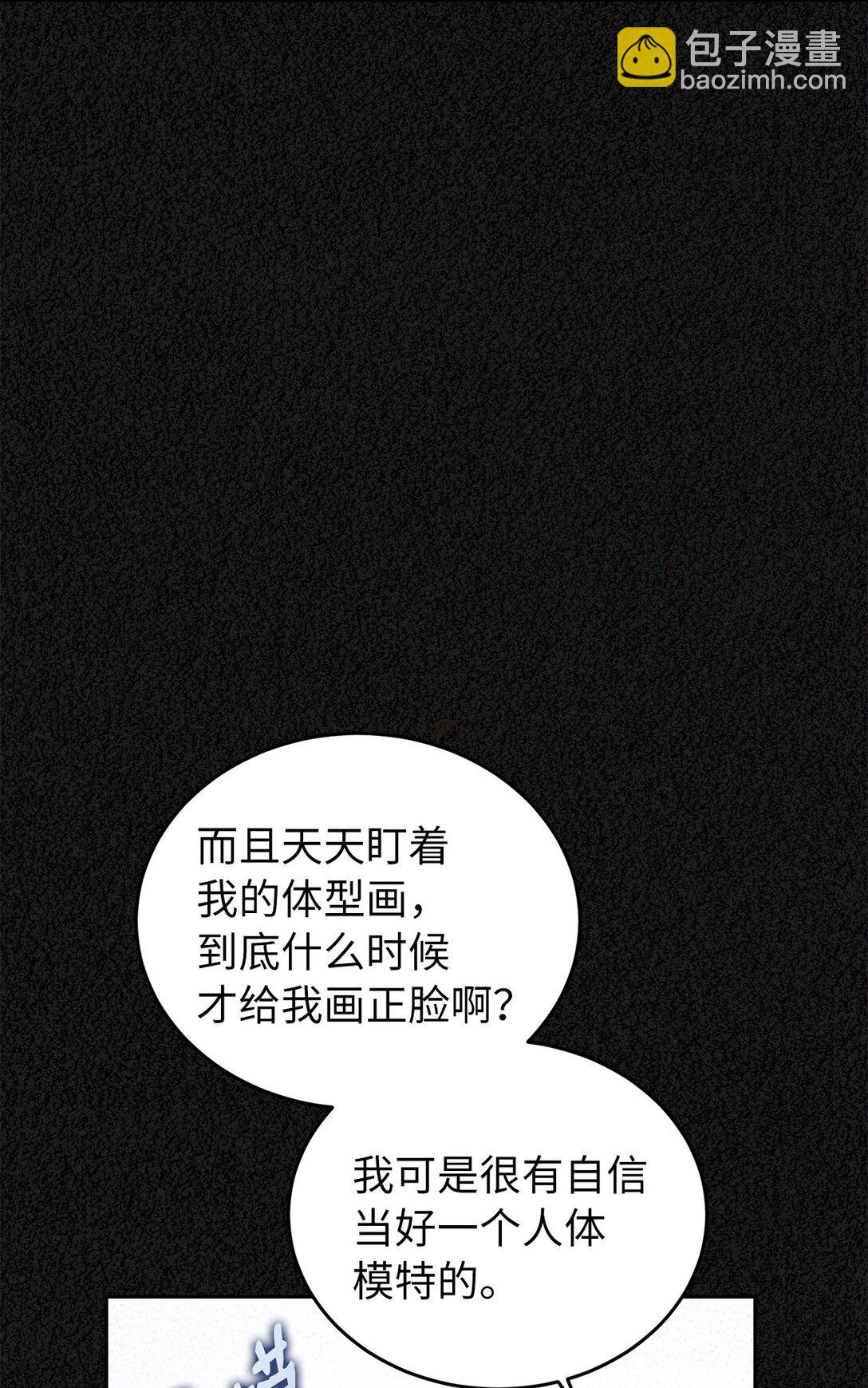 12 假戏真做