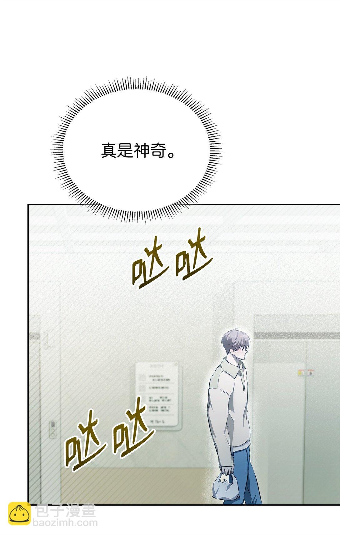 12 假戏真做