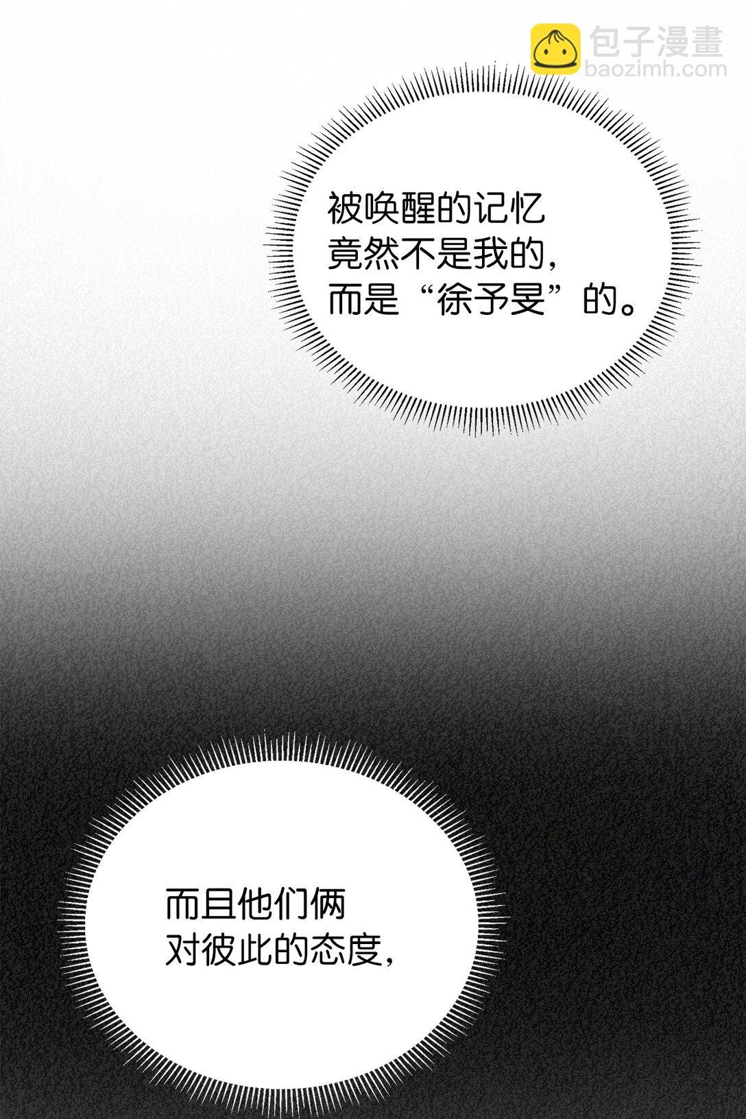 12 假戏真做