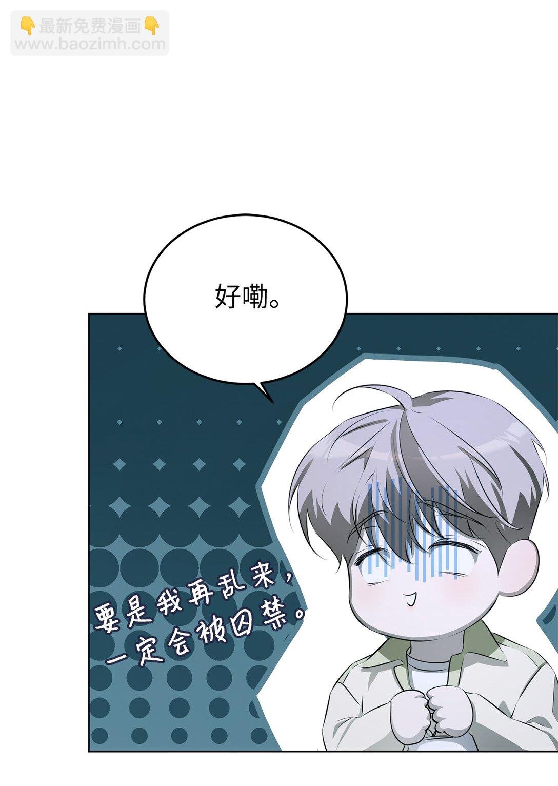 12 假戏真做
