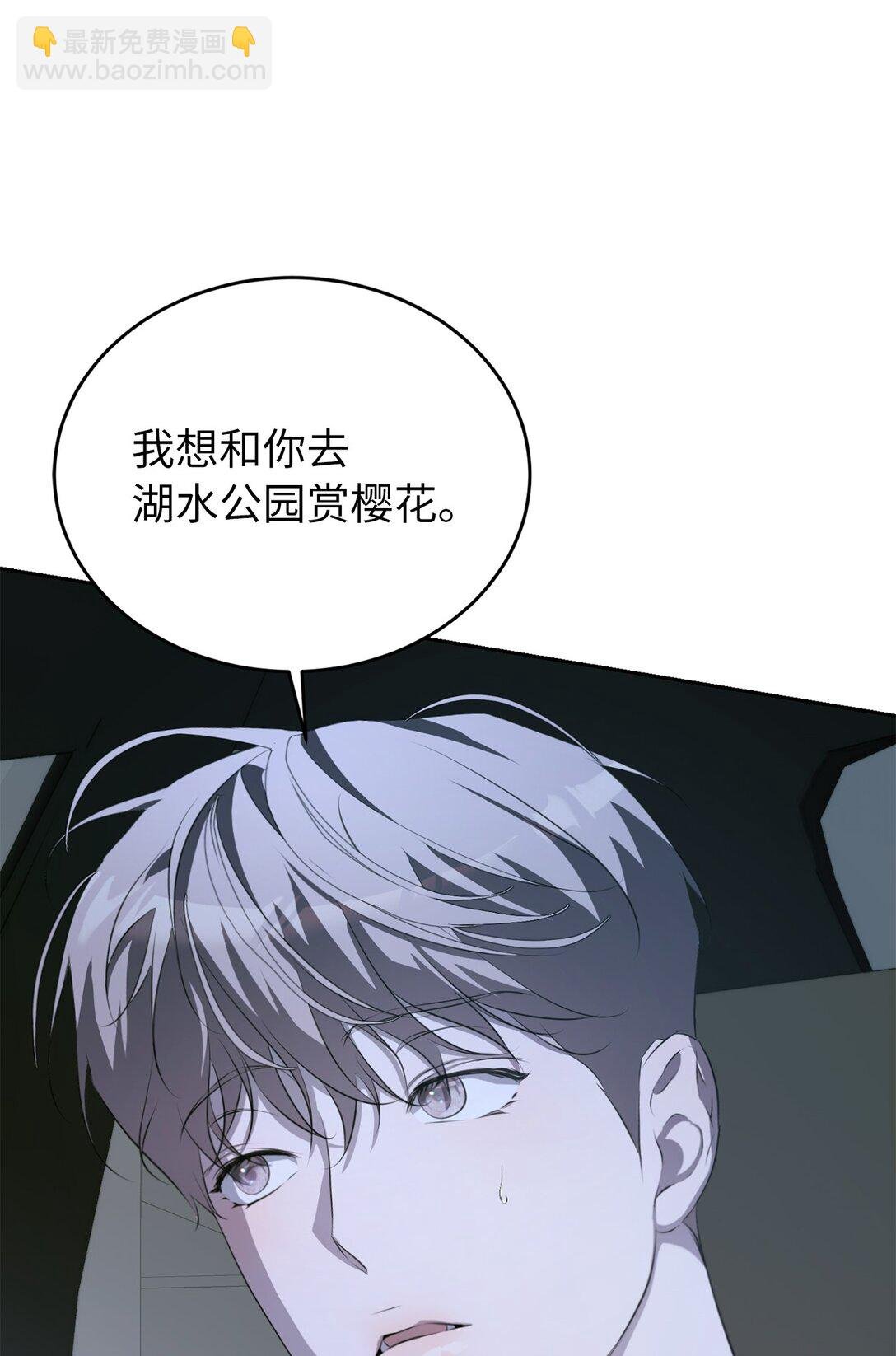 12 假戏真做
