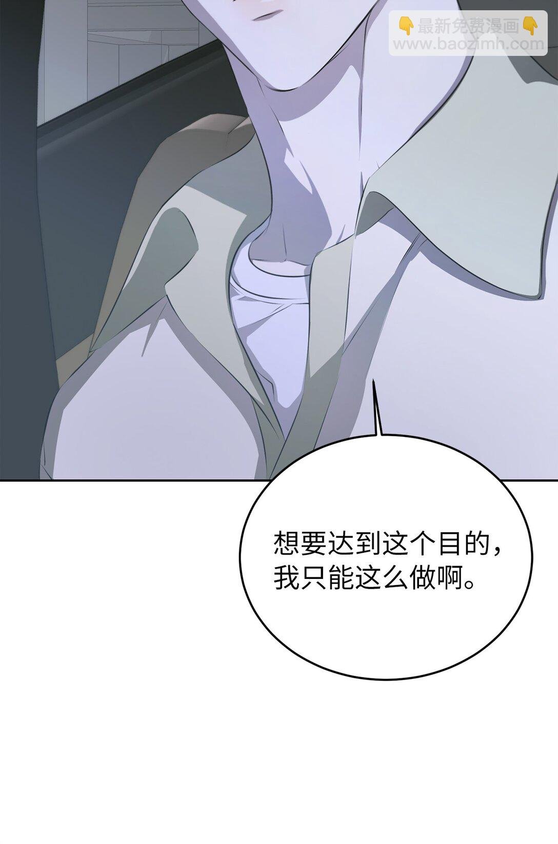 12 假戏真做