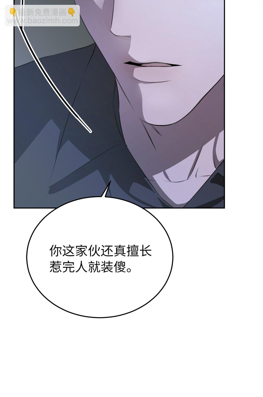 12 假戏真做