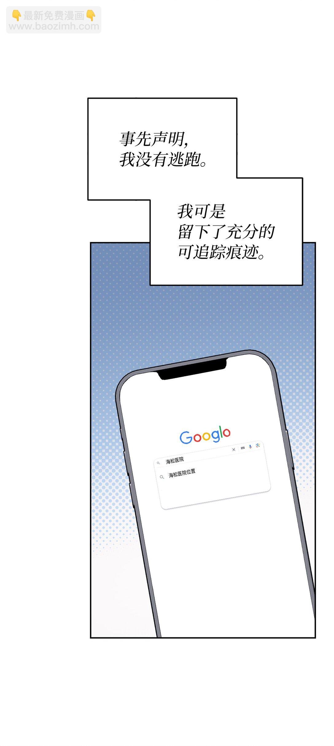 11 催眠