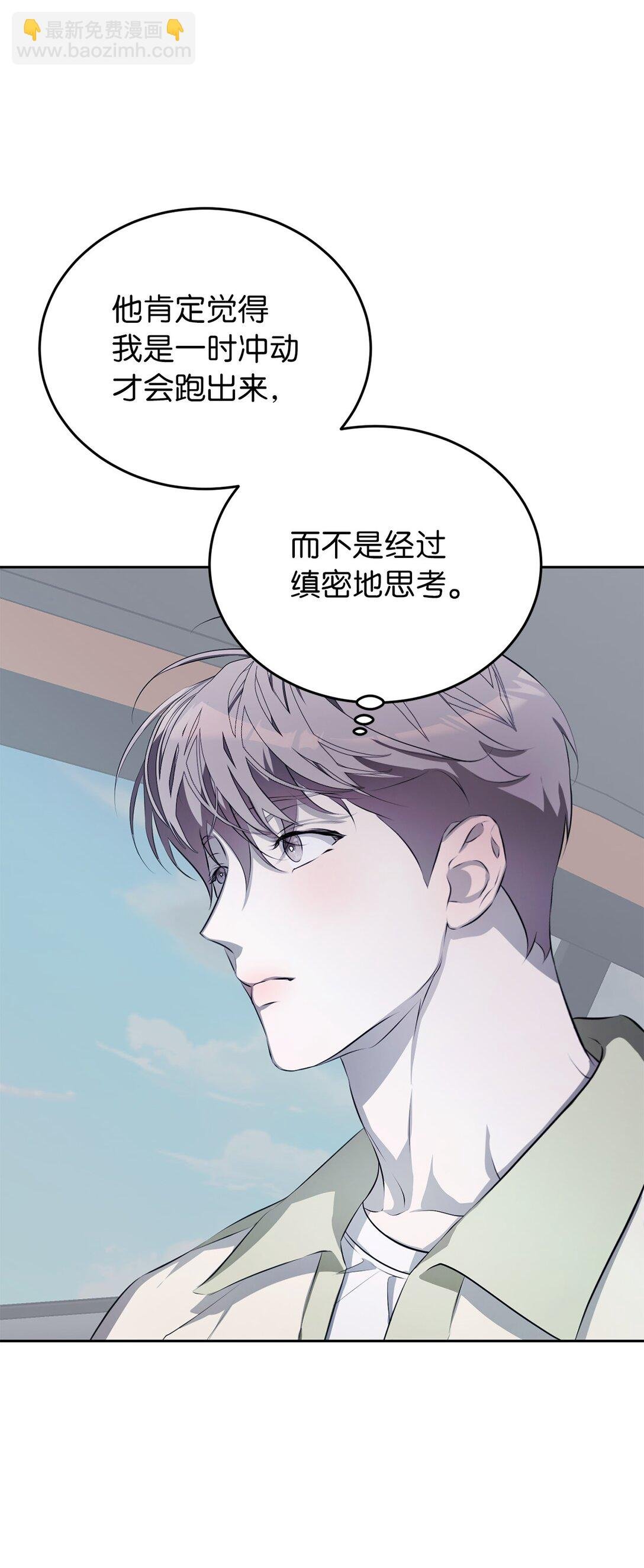 11 催眠
