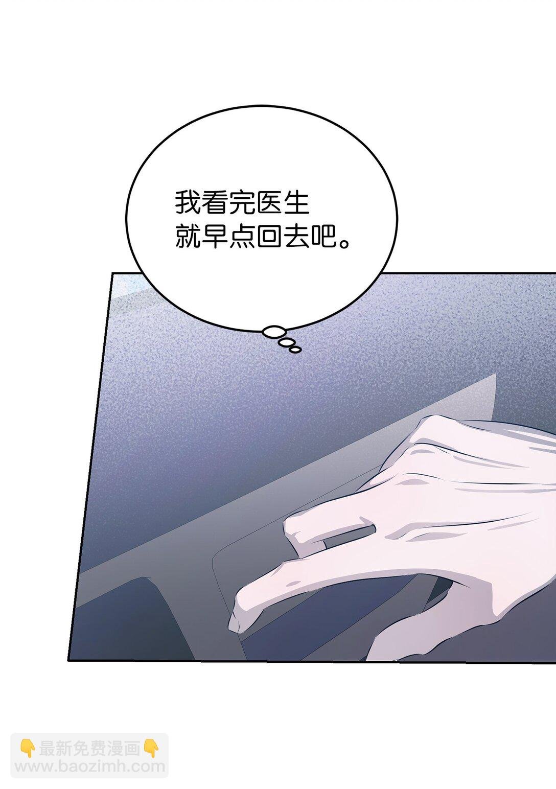 11 催眠