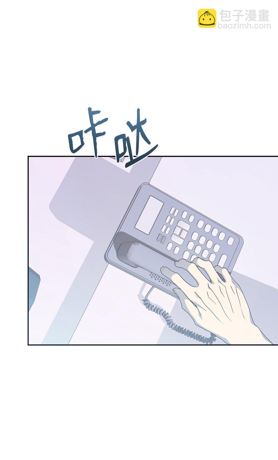 11 催眠