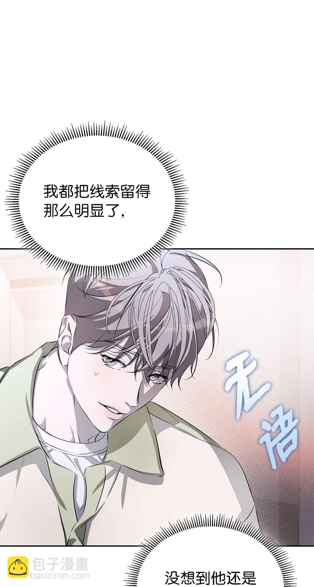 11 催眠