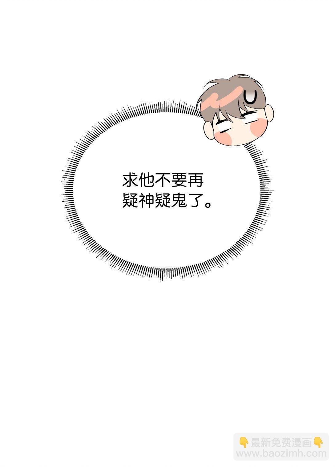 11 催眠