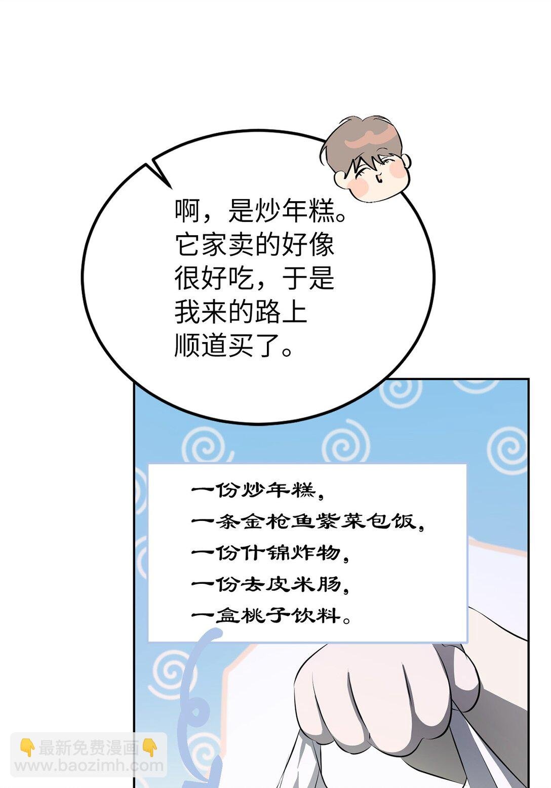 11 催眠