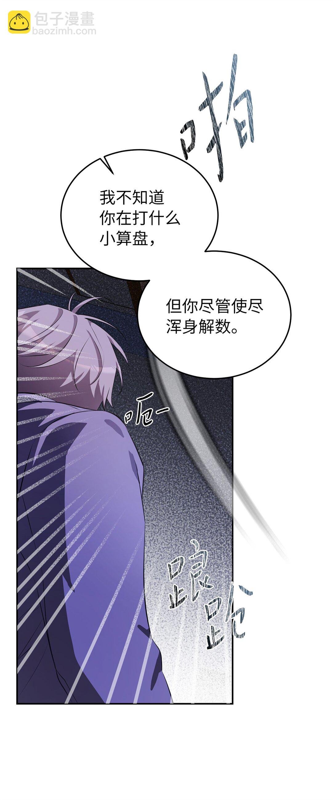 10 偷溜出家