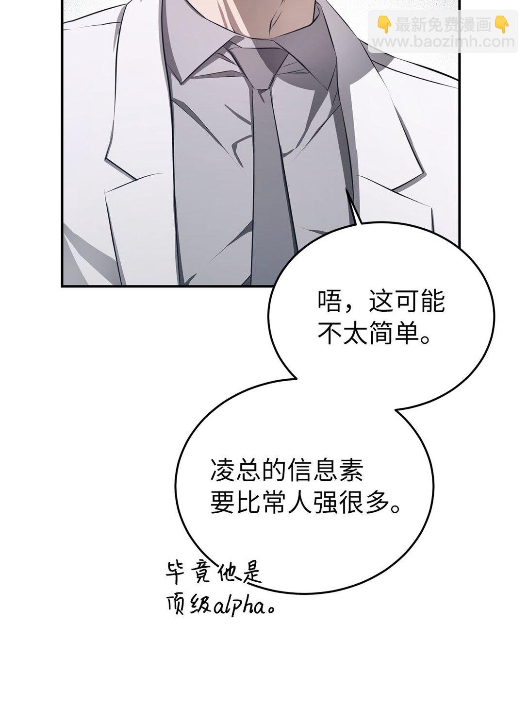 10 偷溜出家