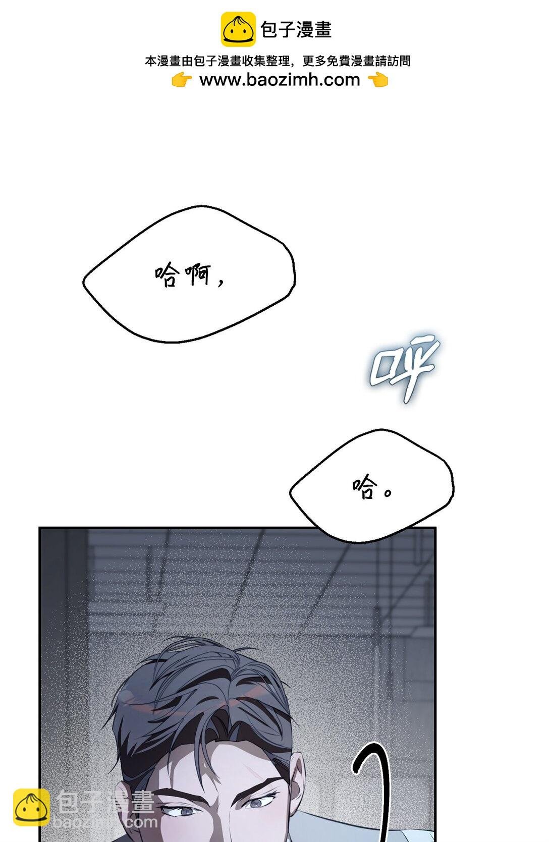 09 疑心