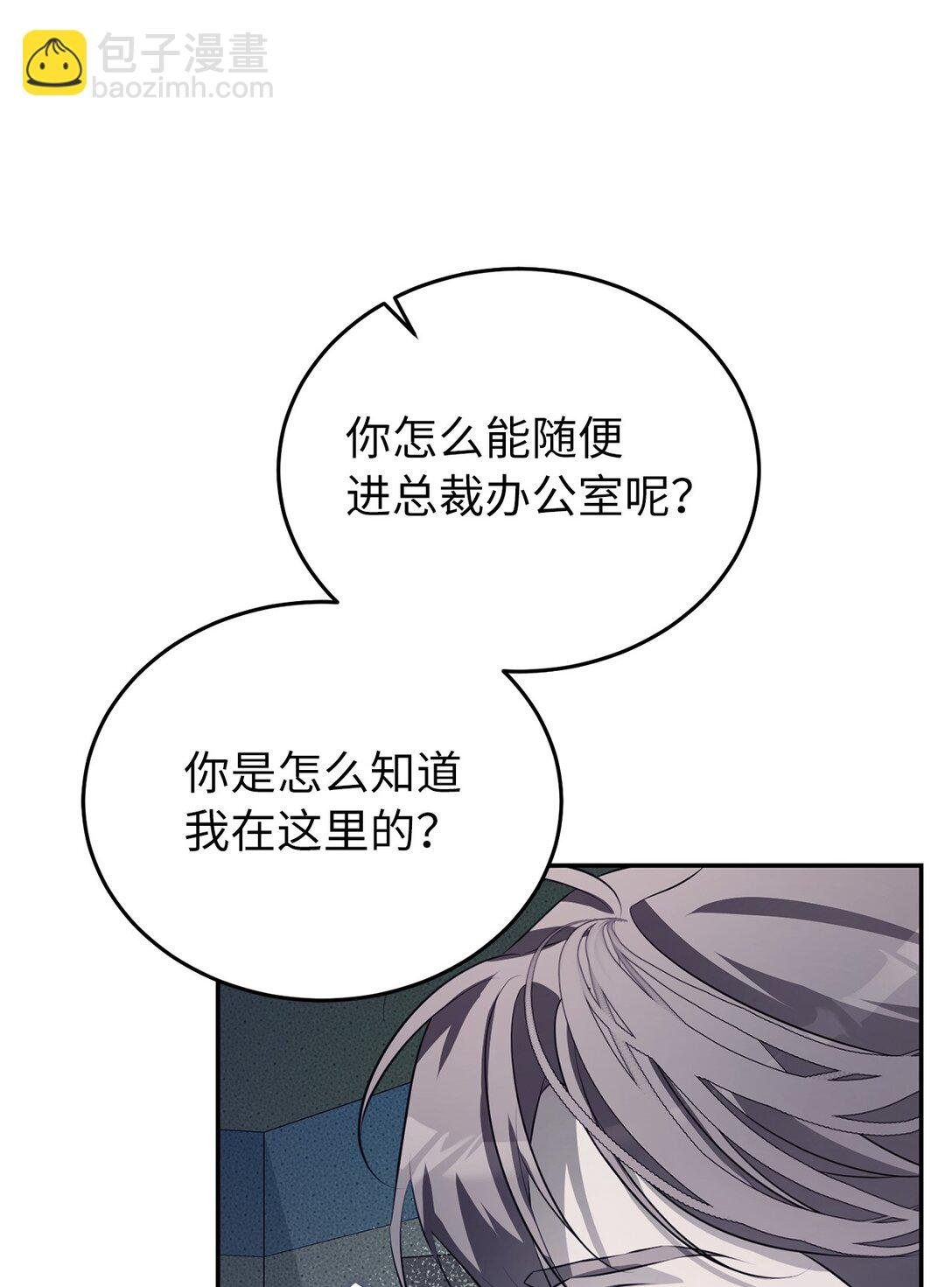 09 疑心