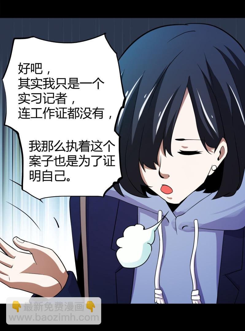 再遇姜雯