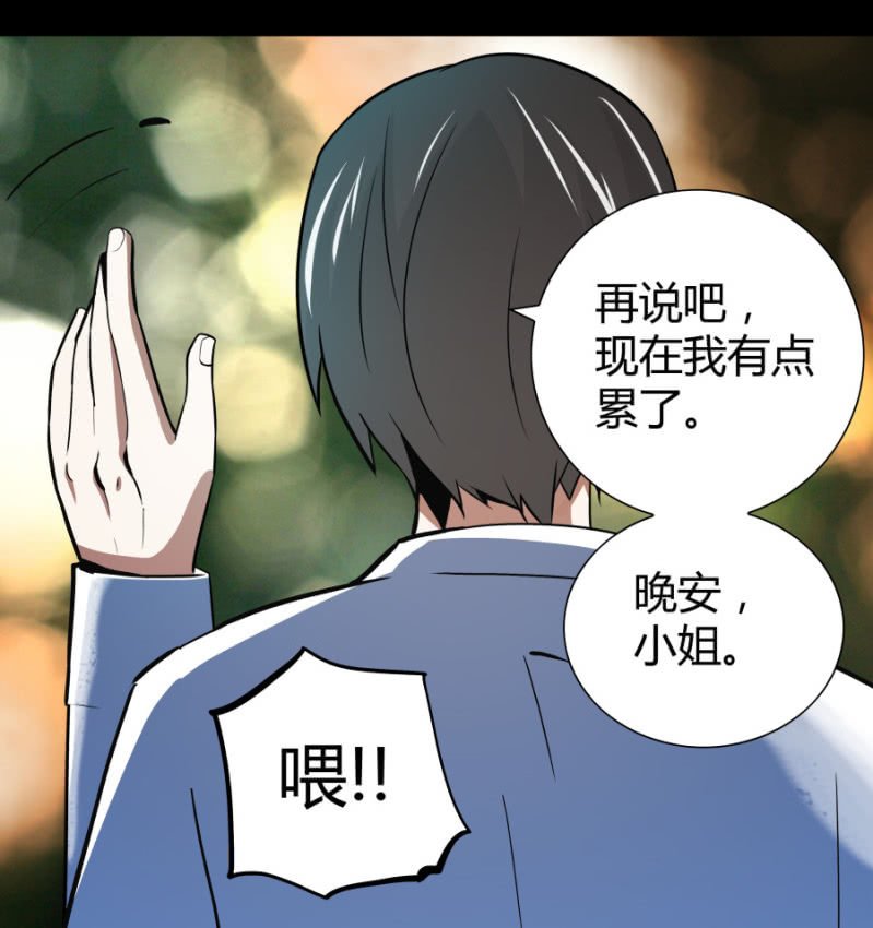 再遇姜雯