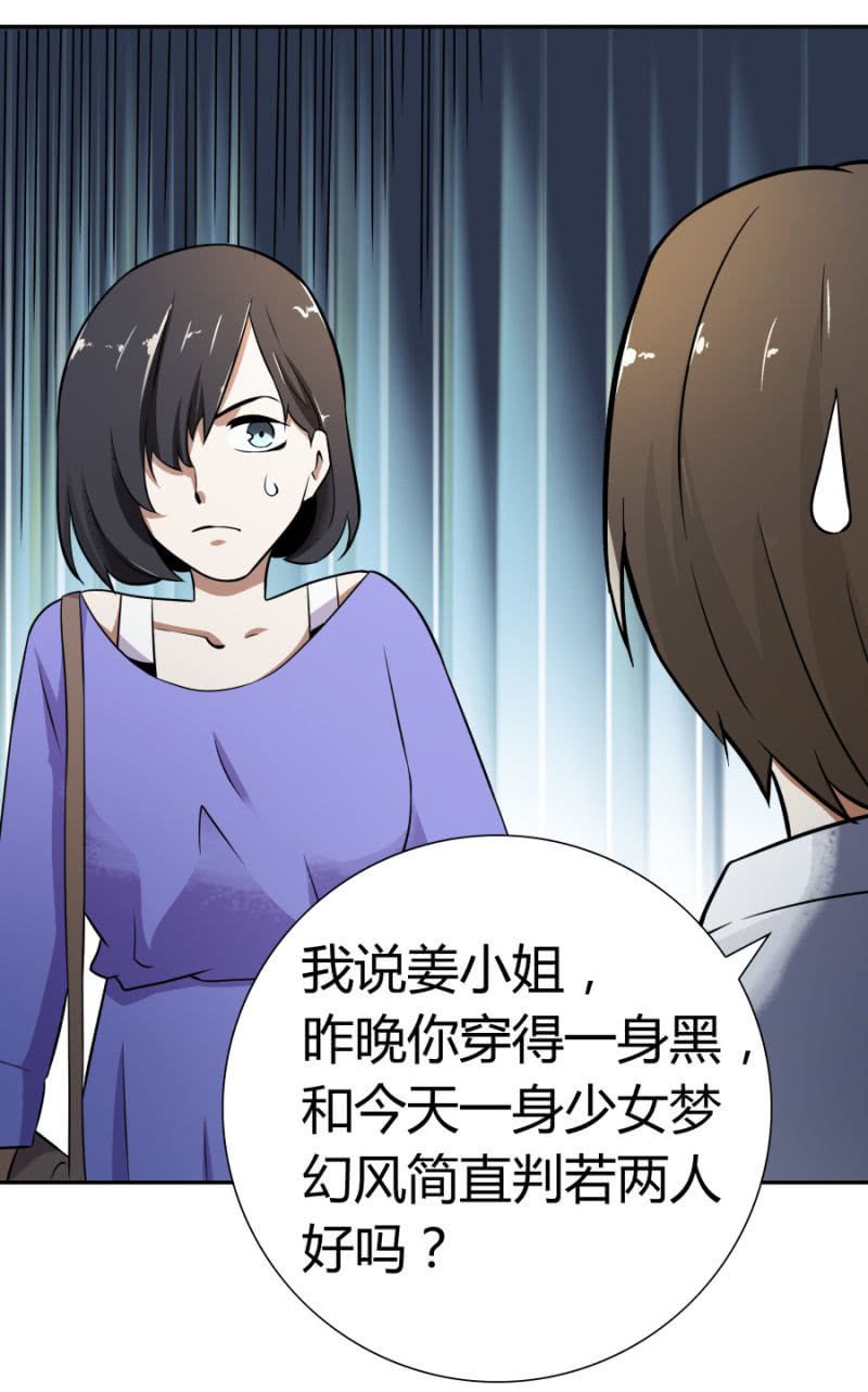 再遇姜雯