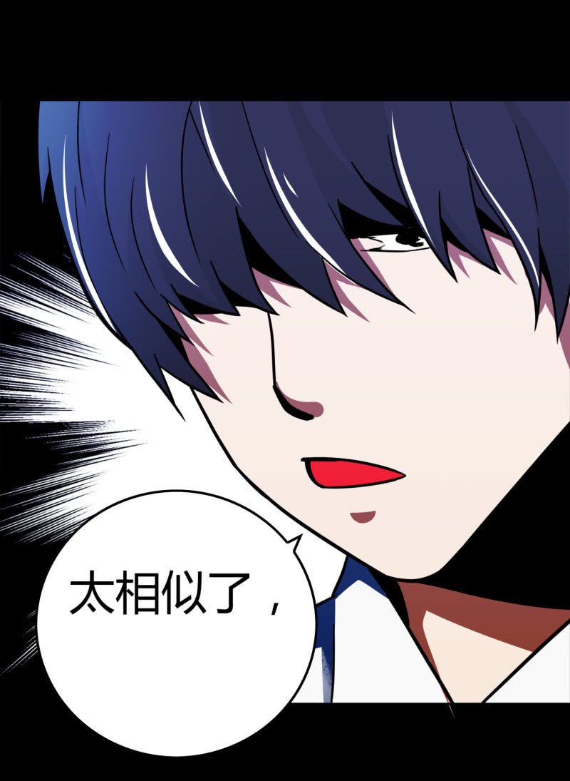 相似点