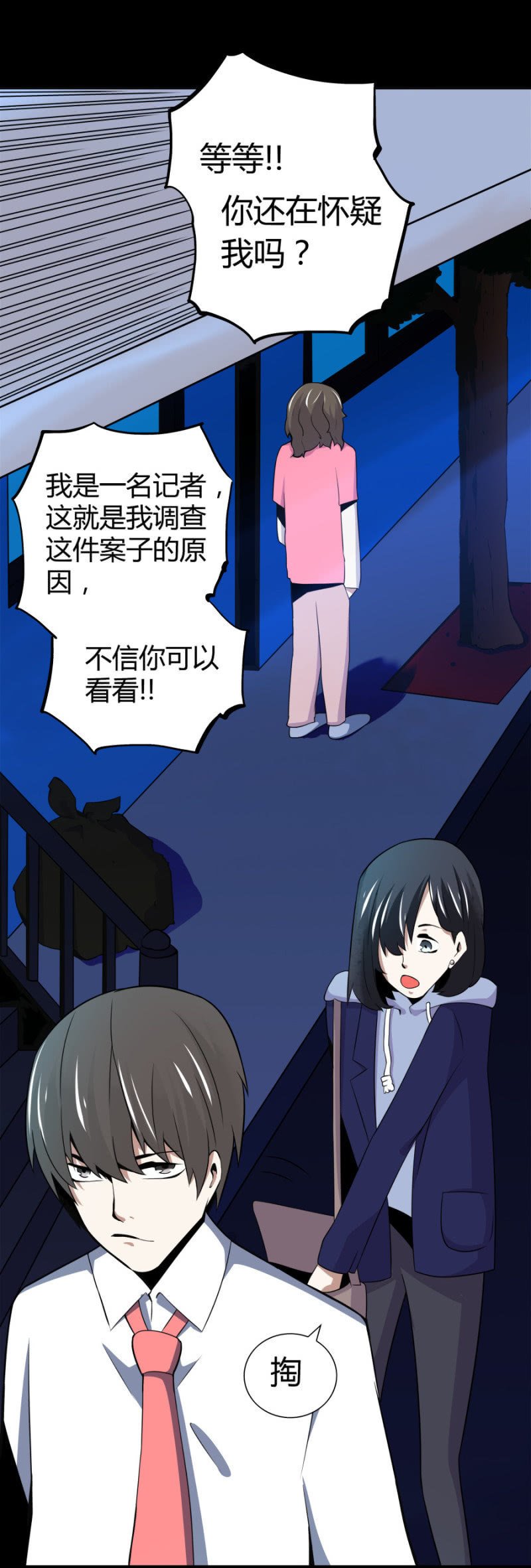 相似点
