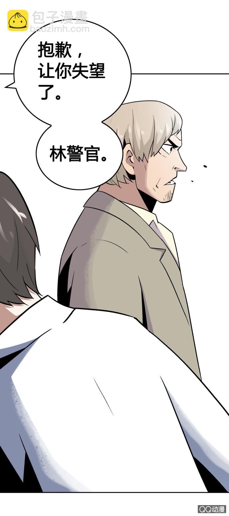 叔叔和侄子