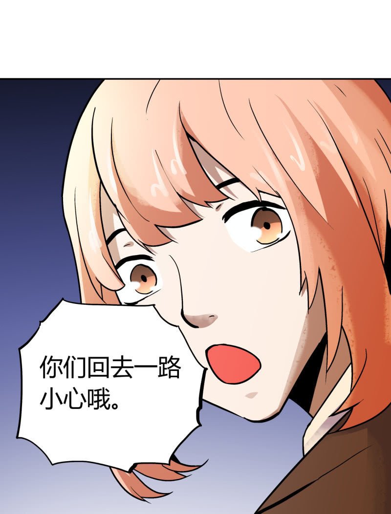 叔叔和侄子