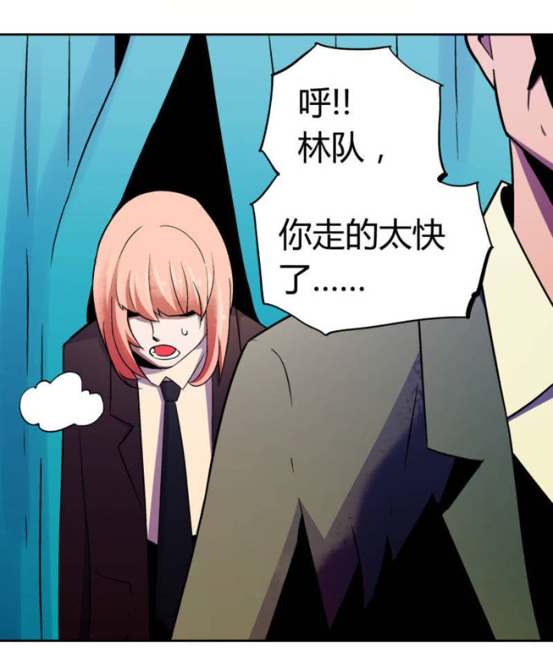 惨叫声
