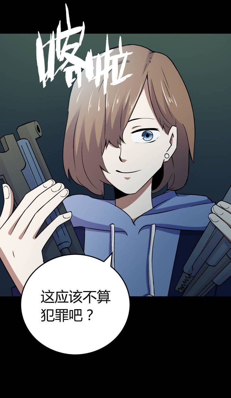 隔壁房间的女尸