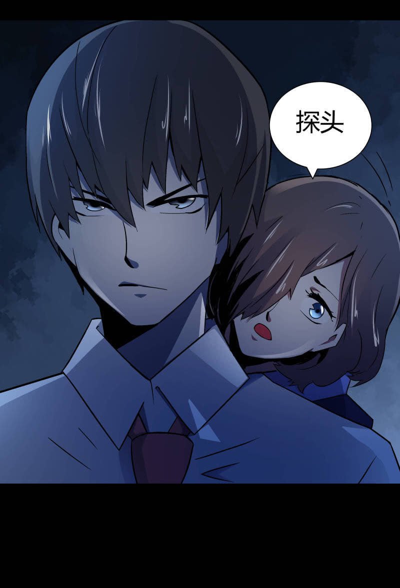 隔壁房间的女尸
