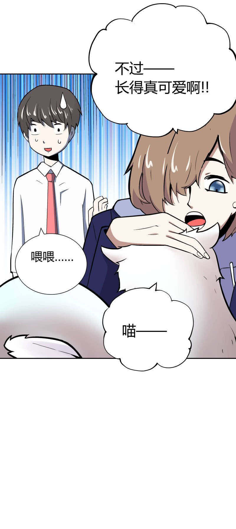 隔壁房间的女尸