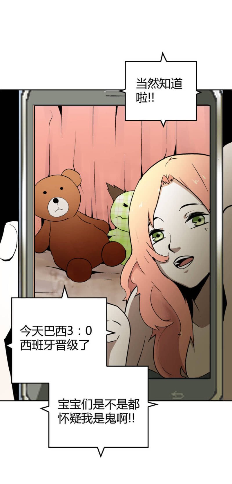 隔壁房间的女尸