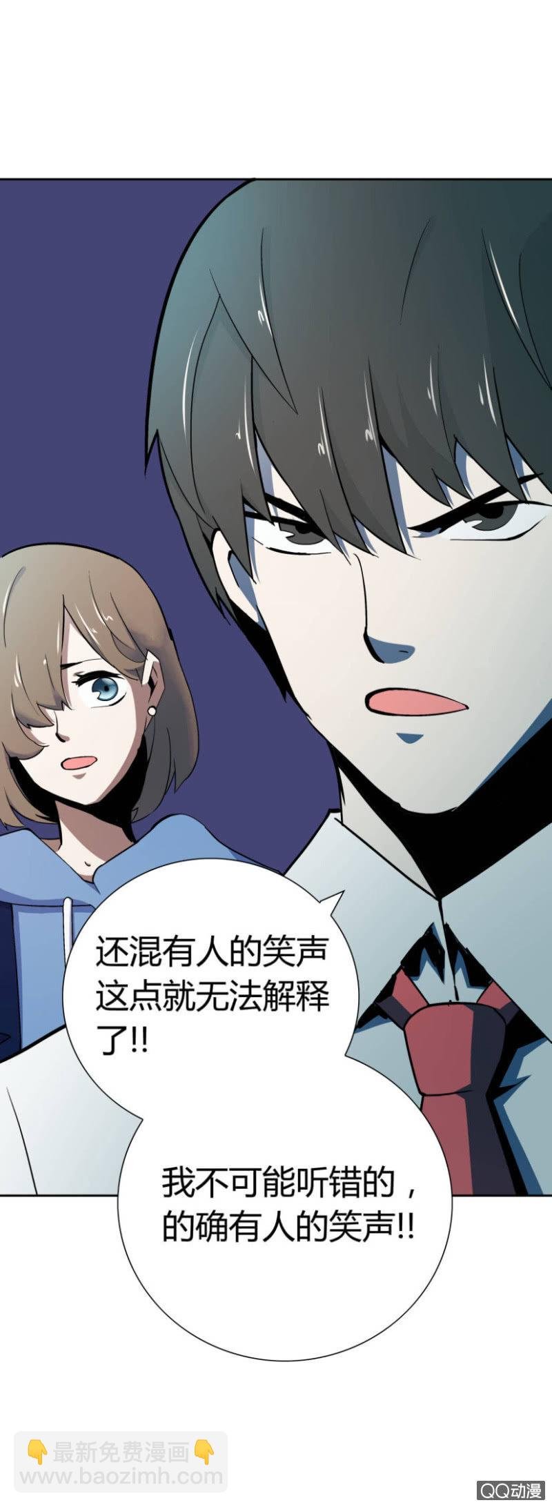 隔壁房间的女尸