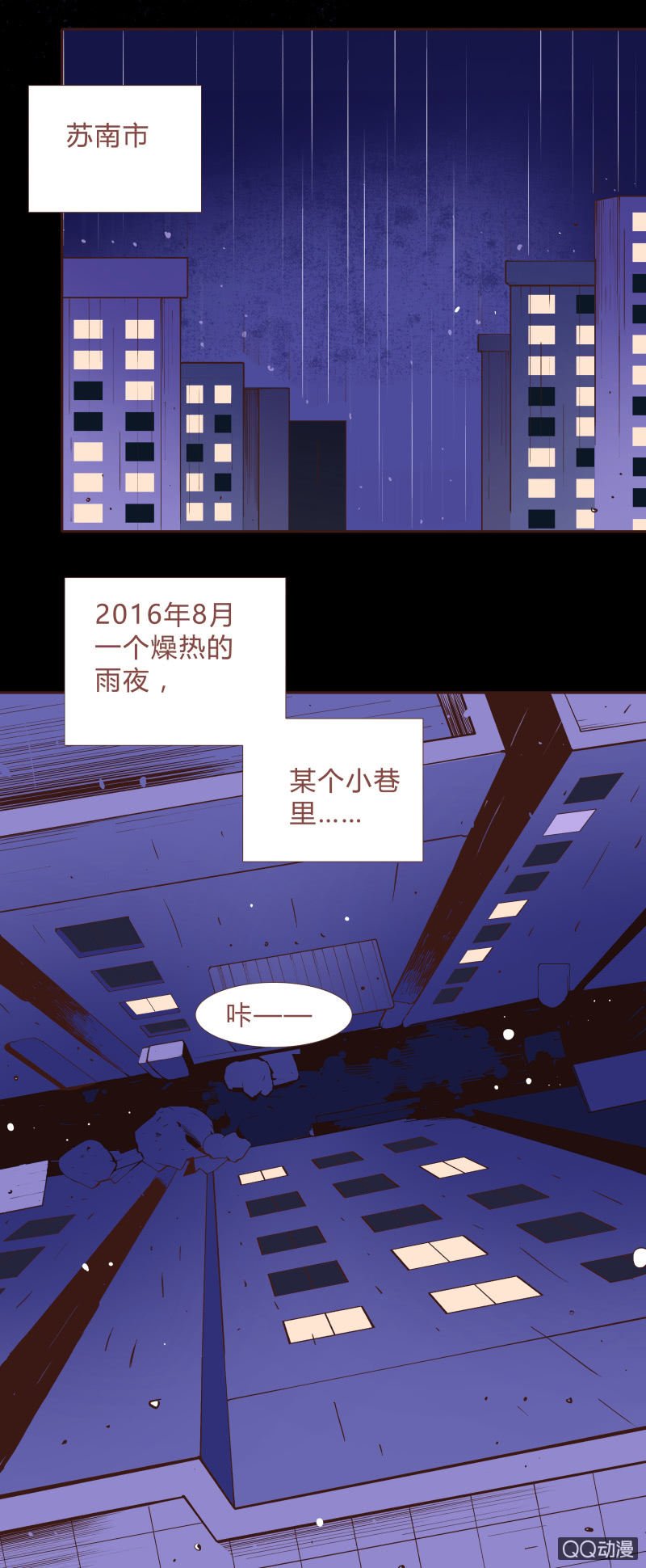 亡灵直播事件
