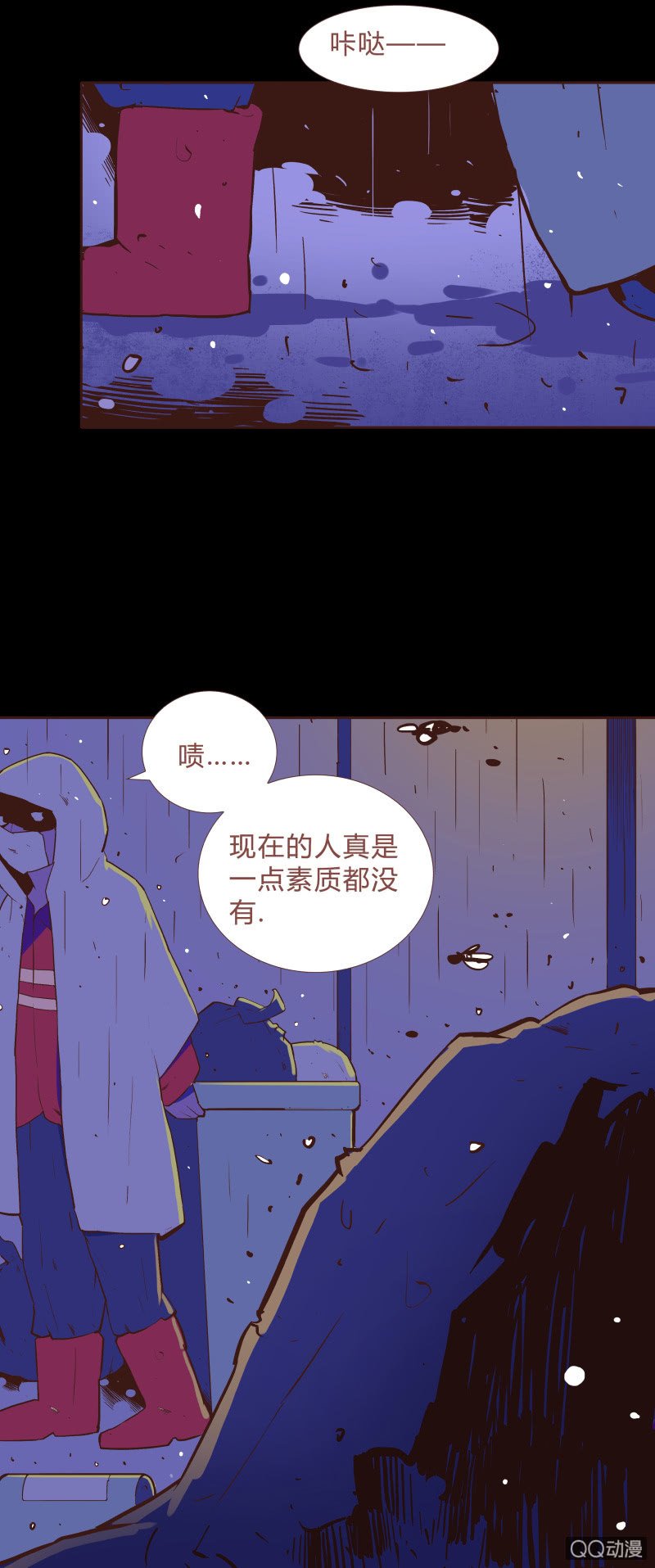 亡灵直播事件