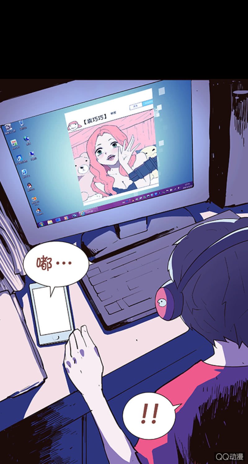 亡灵直播事件